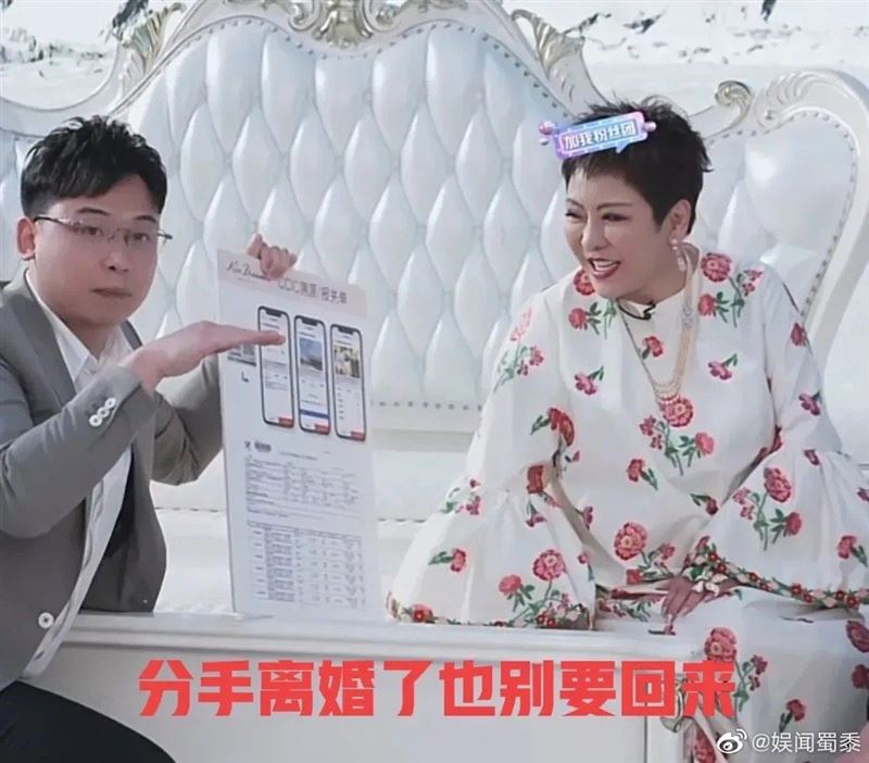  向太直播首秀销售额破亿  叫卖床垫喊“离婚别要回来”	