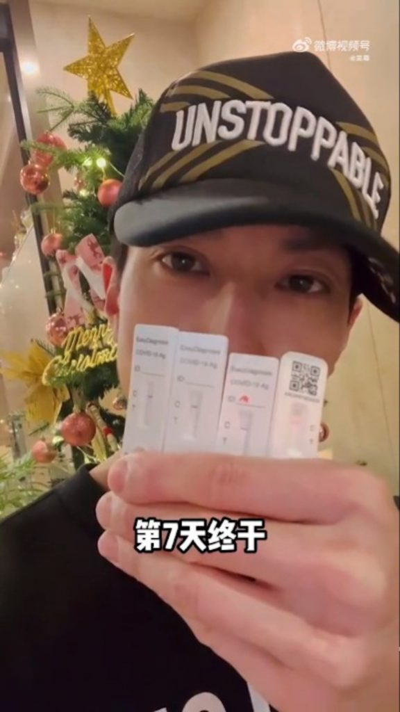 吴尊一家四口确诊 建议染疫期间勿洗澡