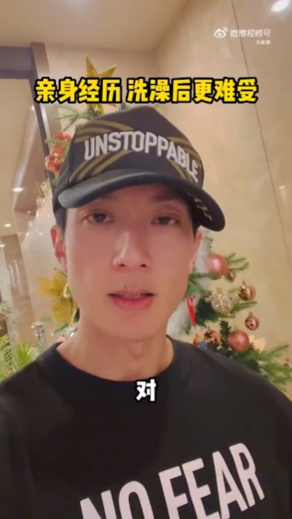 吴尊一家四口确诊 建议染疫期间勿洗澡