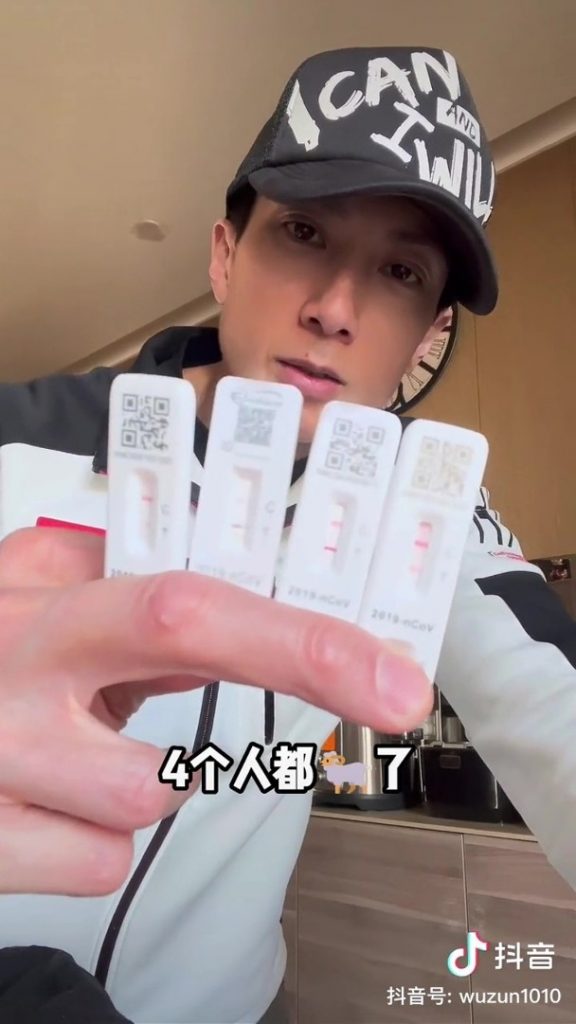 吴尊一家四口确诊 建议染疫期间勿洗澡