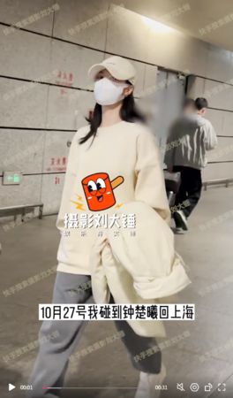 因戏生情实锤 张云龙回锺楚曦家“窗帘没拉好”私下互动全被拍	