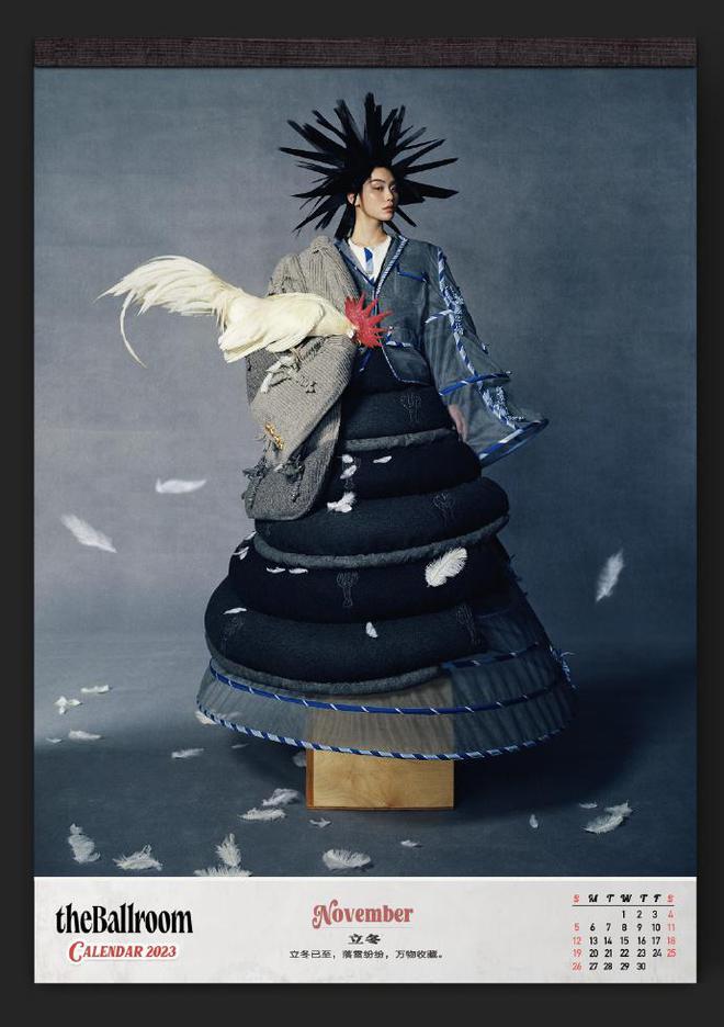 圆梦化身挂历女郎 奚梦瑶妆发评价两极