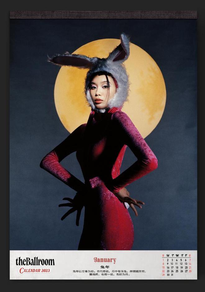 圆梦化身挂历女郎 奚梦瑶妆发评价两极