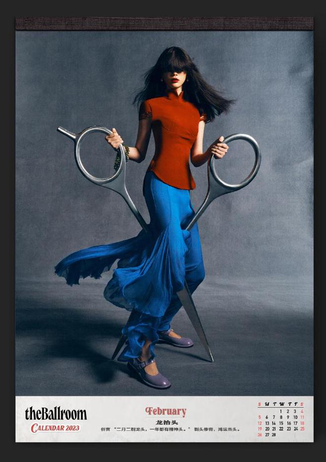 圆梦化身挂历女郎 奚梦瑶妆发评价两极