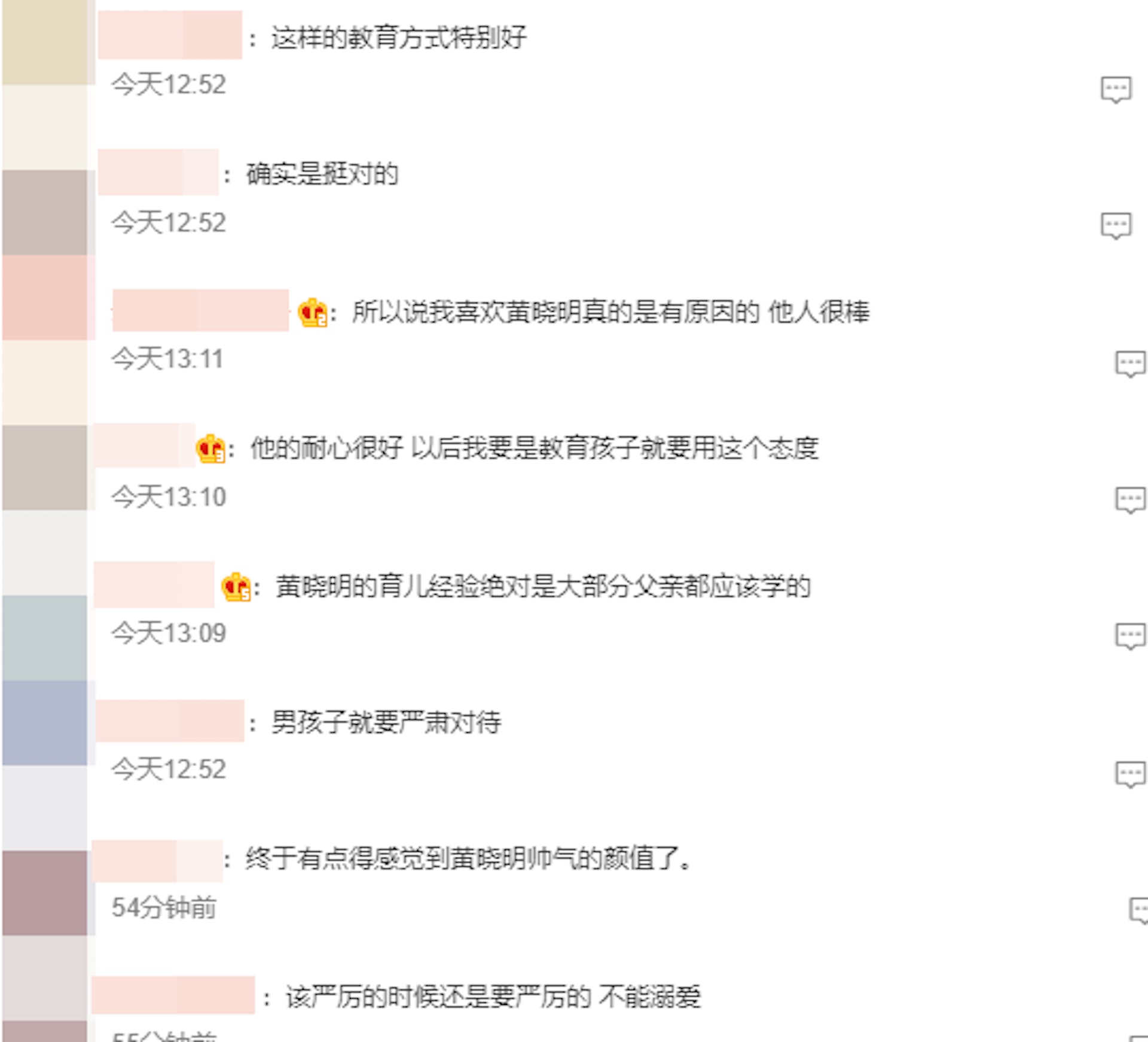 坦承对儿子很严厉 黄晓明自认是虎爸