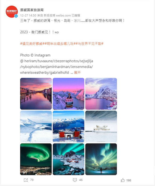 多国微博喊话 邀中国旅客重游:整整3年终于等到你