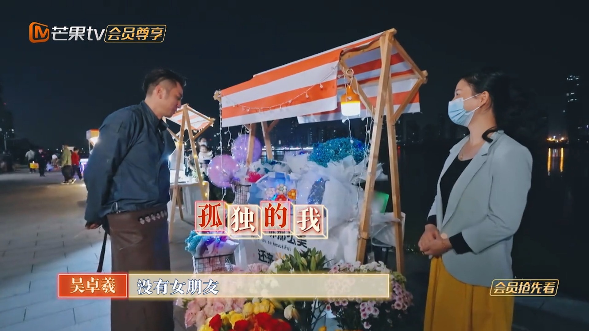 大湾仔的夜2 | 吴卓羲伤感叹没有女友 网民:花花公子别装纯