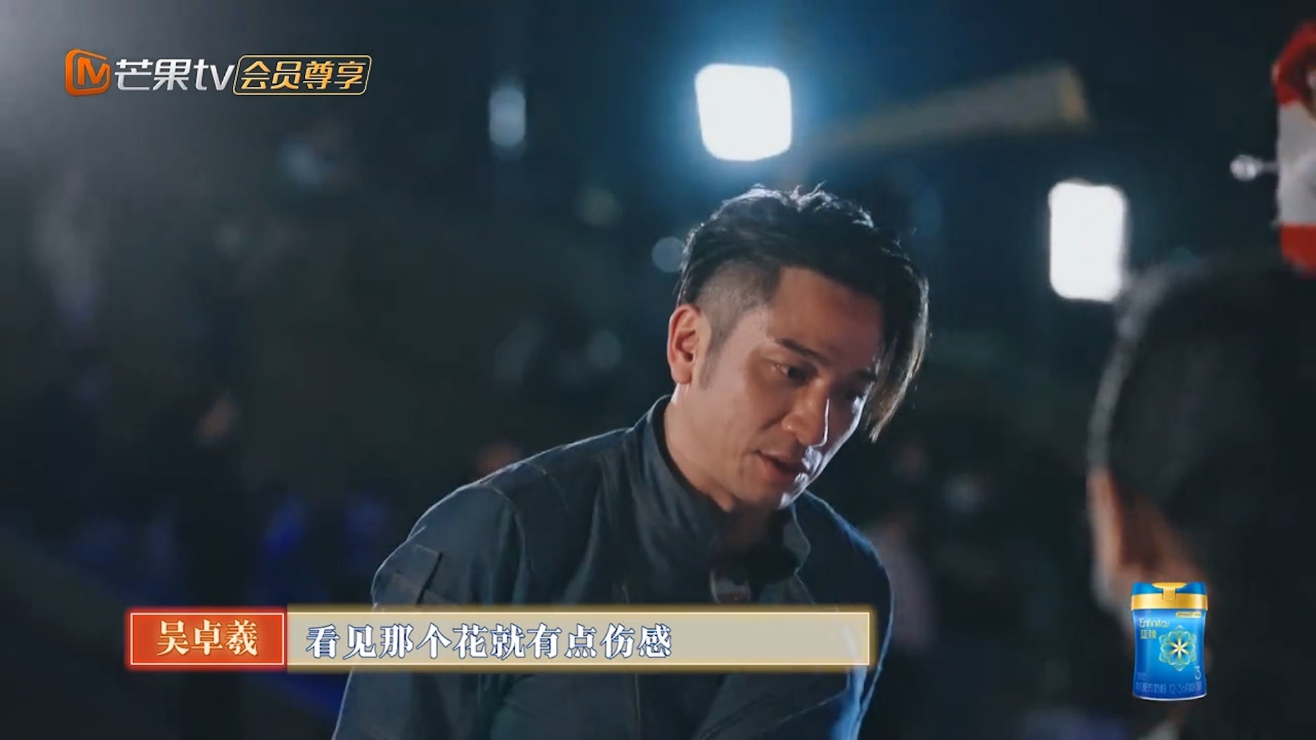 大湾仔的夜2 | 吴卓羲伤感叹没有女友 网民:花花公子别装纯