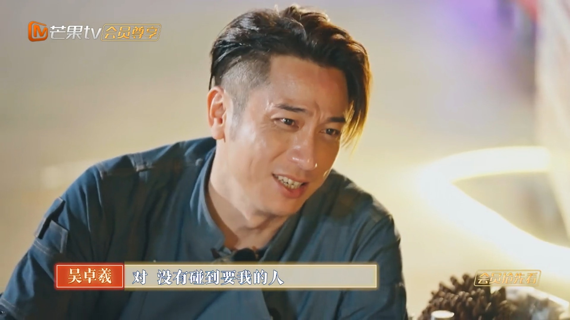 大湾仔的夜2 | 吴卓羲伤感叹没有女友 网民:花花公子别装纯