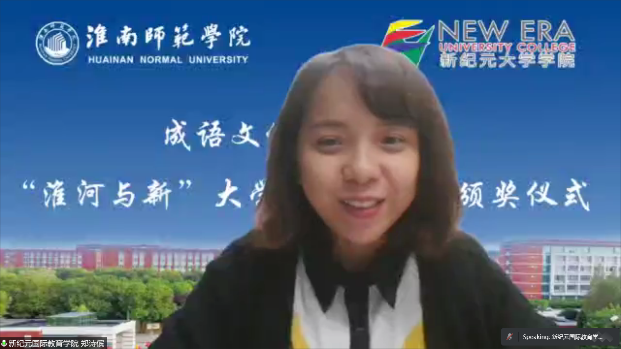 大都会-新纪元大学学院举办成语大赛/5图