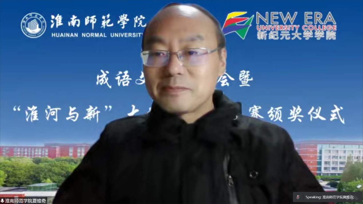 大都会-新纪元大学学院举办成语大赛/5图