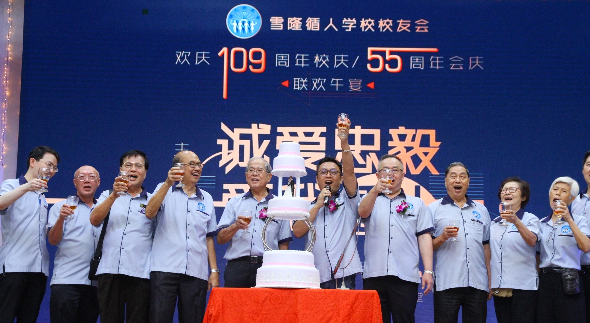 大都会/循人学校校友会周年午宴/2图