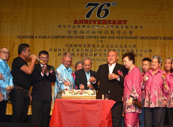 大都会/雪隆福州咖啡酒餐商公会76周年宴会/3图