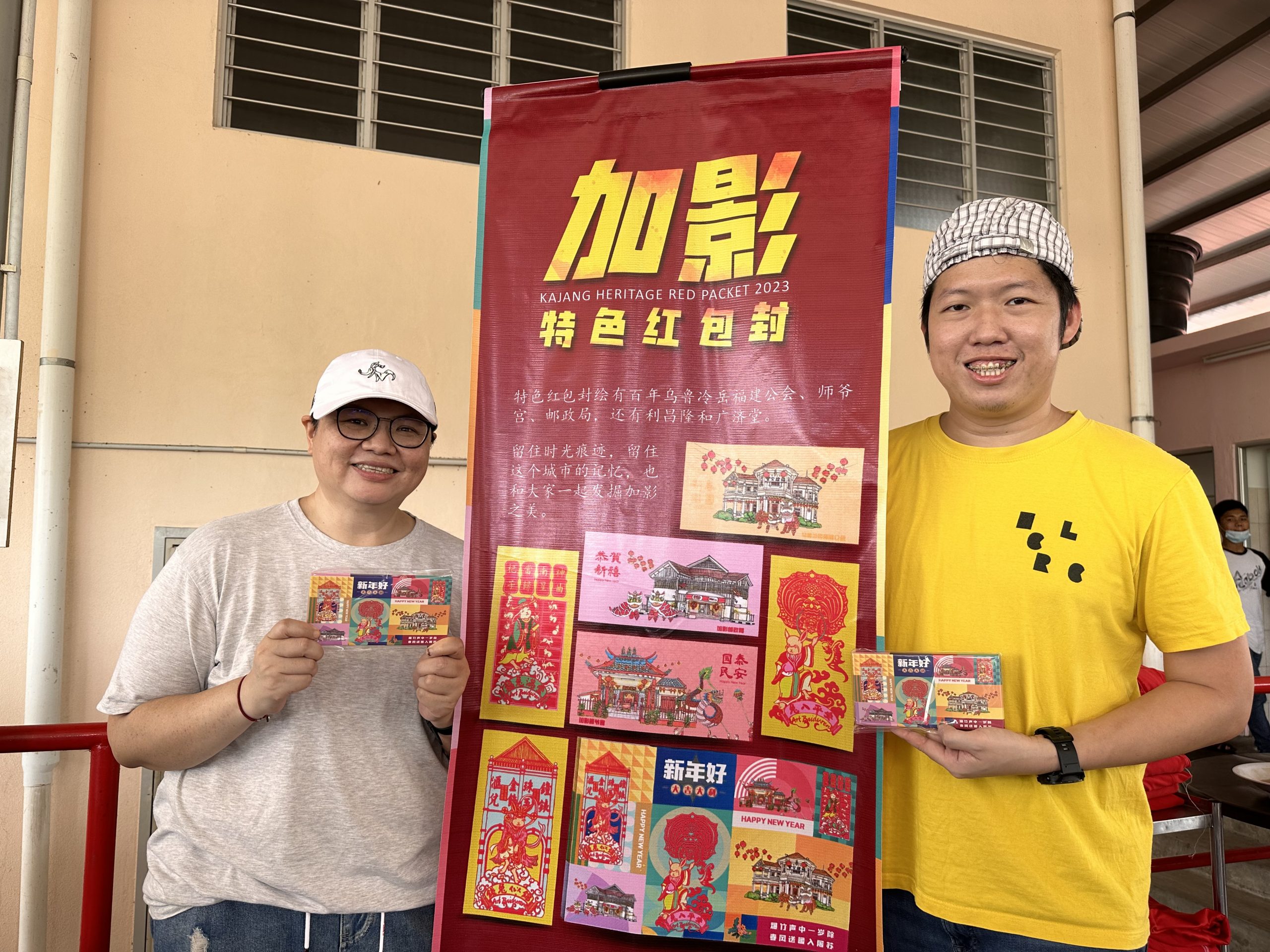 大都会:乌鲁冷岳社区资源中心推加影红包封