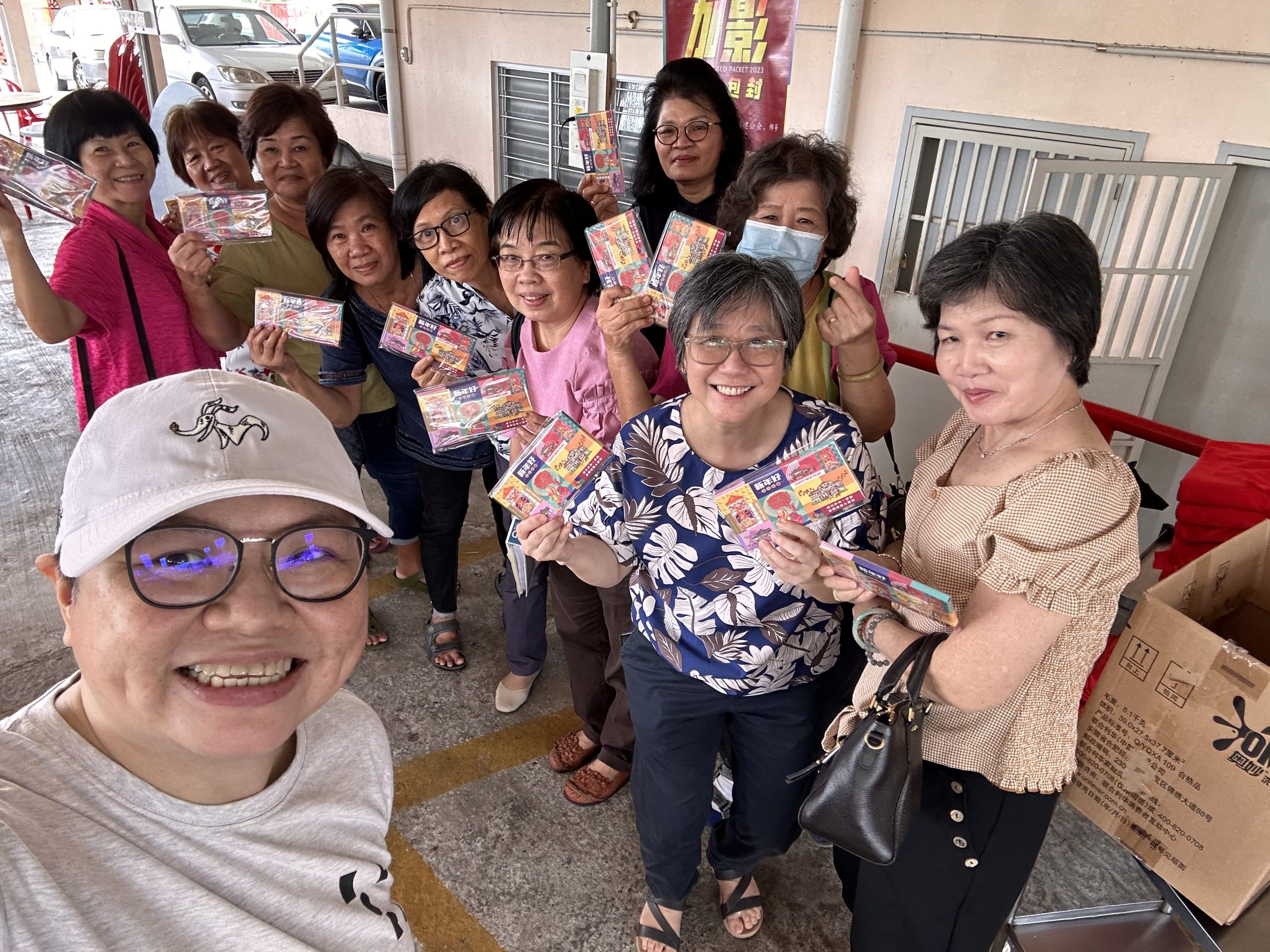大都会:乌鲁冷岳社区资源中心推加影红包封