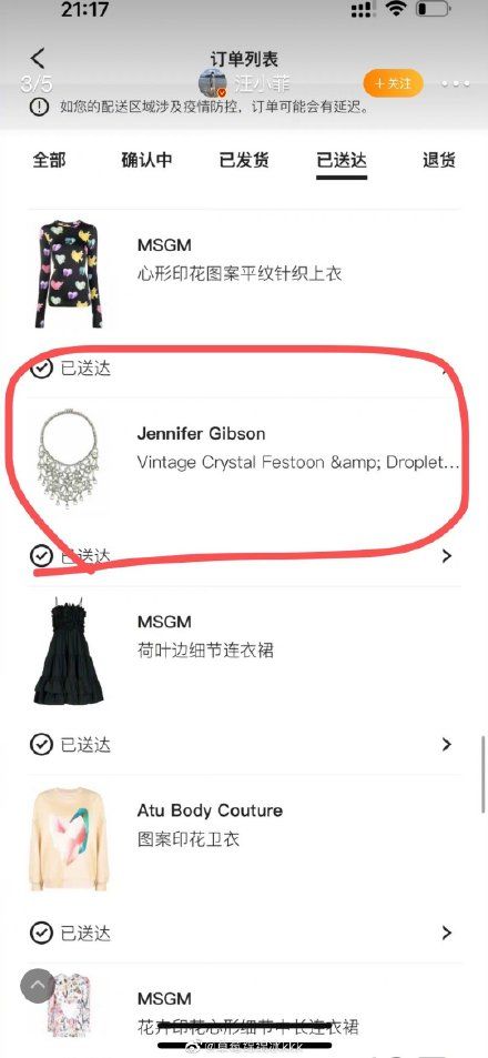 大S再婚头纱珠宝刷汪小菲信用卡买 网傻眼:哪个前夫能忍