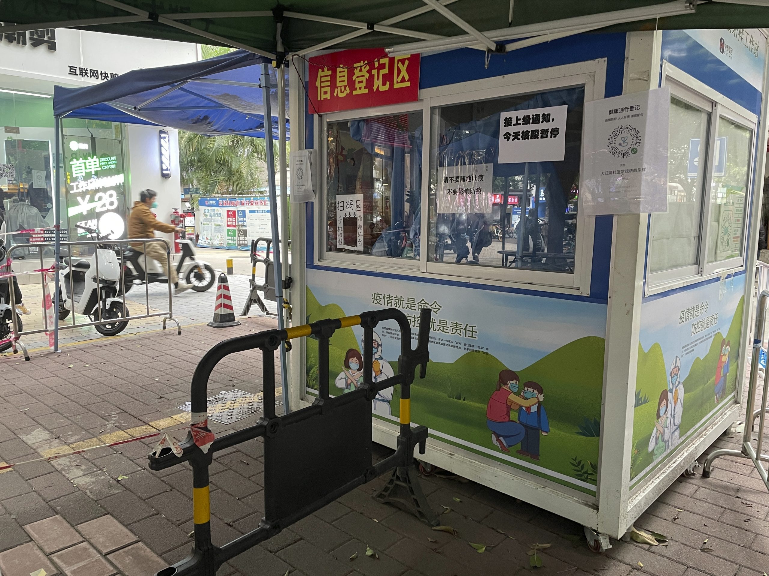 天下事主文)官方持续释出松绑讯号 中多区恢复生产生活秩序 成都周五起搭地铁不用亮核酸