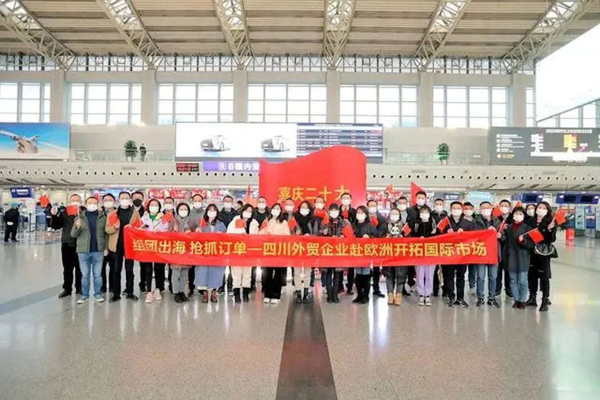 天下事主文)救经济 中国多地组织企业包机出海招商