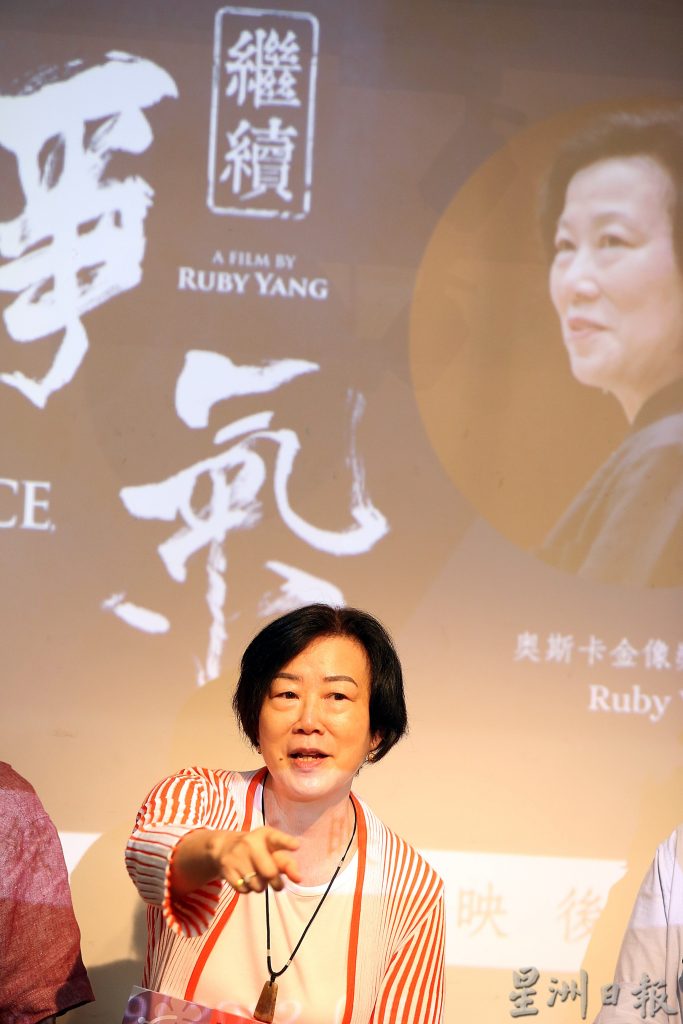 奥斯卡最佳纪录短片奖导演杨紫烨:得奖不意味着是一件好事