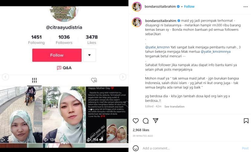 女佣偷30万金饰跑路 企业家悬赏找人 “我们一家3年都善待她”