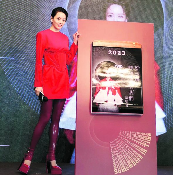 女儿偕同学捧场个唱 梁咏琪歌衫收起性感