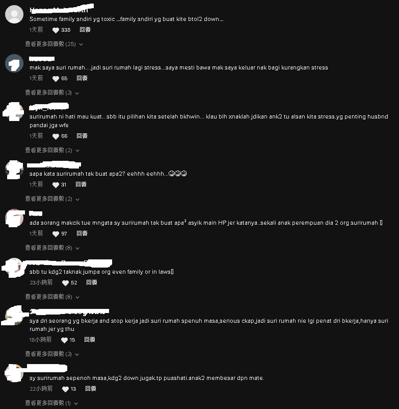 女子买新衣被母嘲讽 “家庭主妇无需打扮”