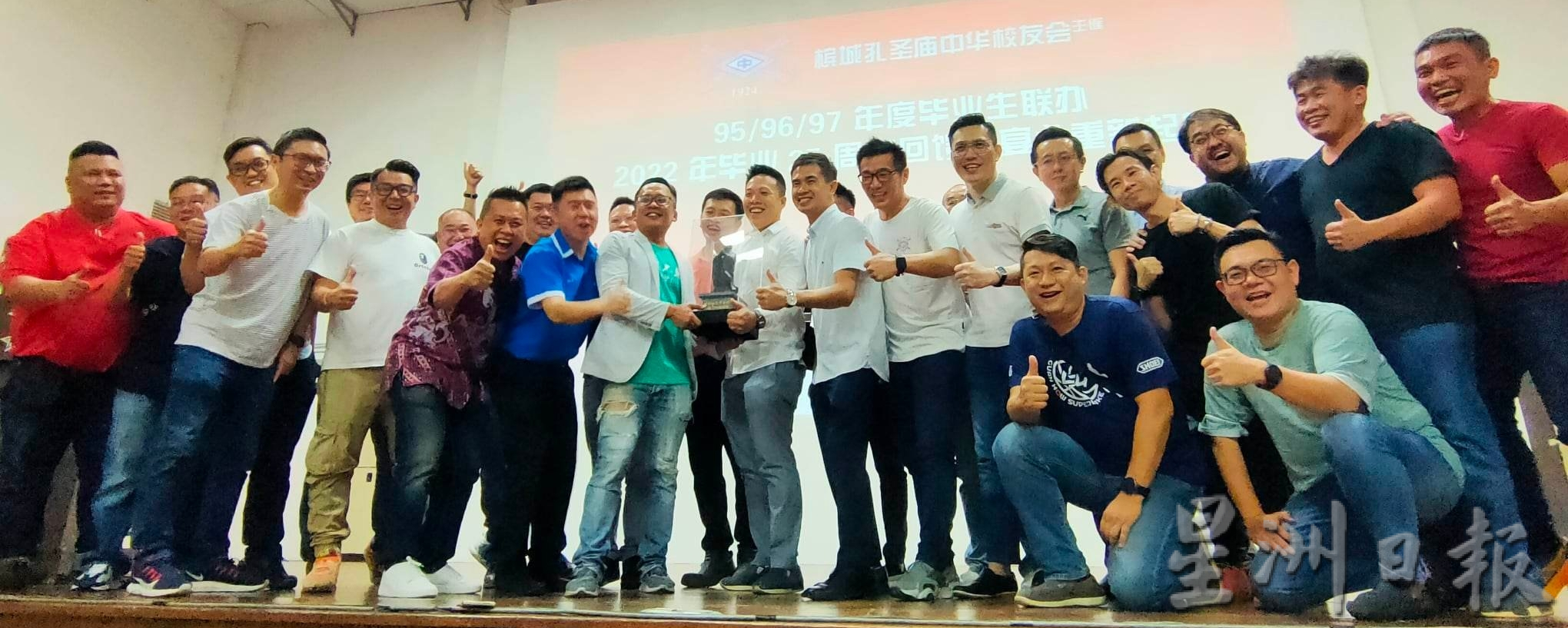 孔聖廟中華中學 畢業25週年回饋宴籌5.2萬