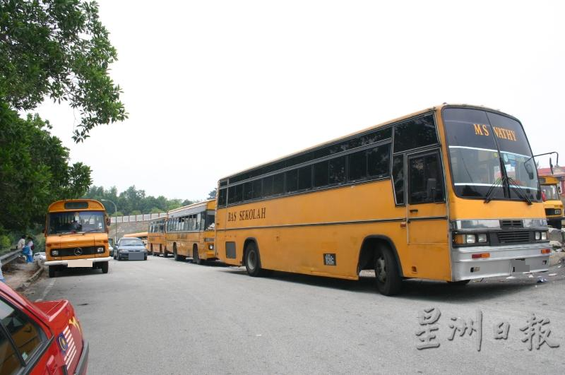 学巴公会:车费料下月调涨! FOMCA:多孩子家庭月付RM500