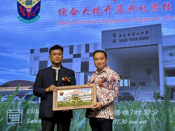 封底-大都会/“育群华中综合大楼”落成／8图