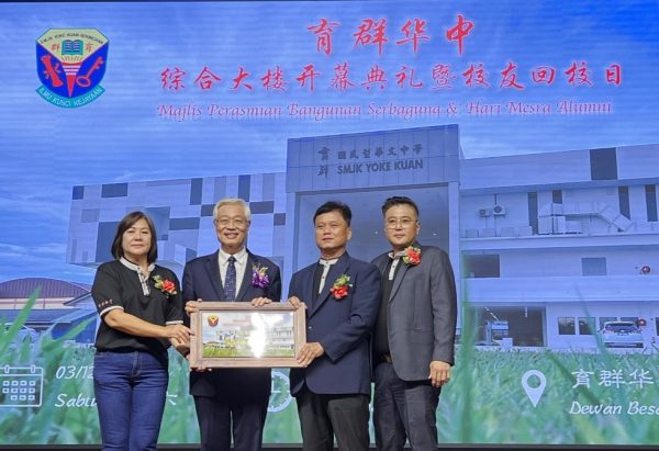 封底-大都会/“育群华中综合大楼”落成／8图