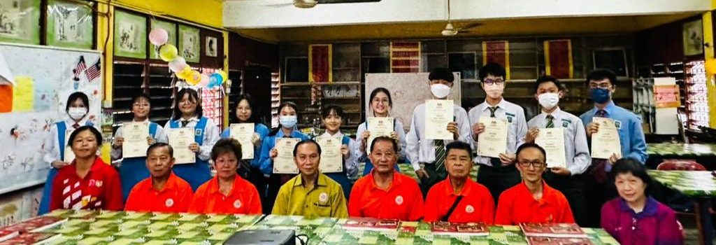 已审（大北马）日得拉─线上歌赛+学术赛颁奖礼