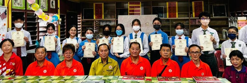 已审（大北马）日得拉─线上歌赛+学术赛颁奖礼