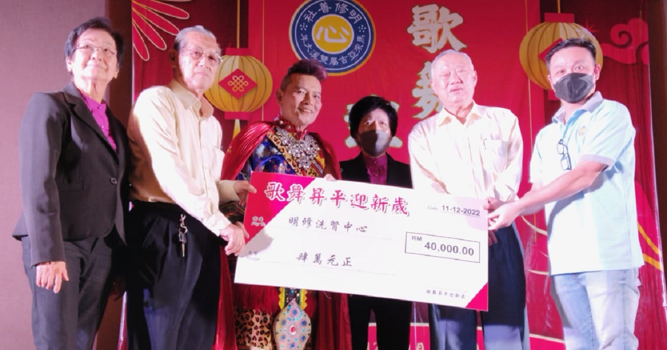 +已審(大北馬)馬興松:在去年的冠病疫情期間明修善社的捐款也下滑只有20萬令吉的捐款