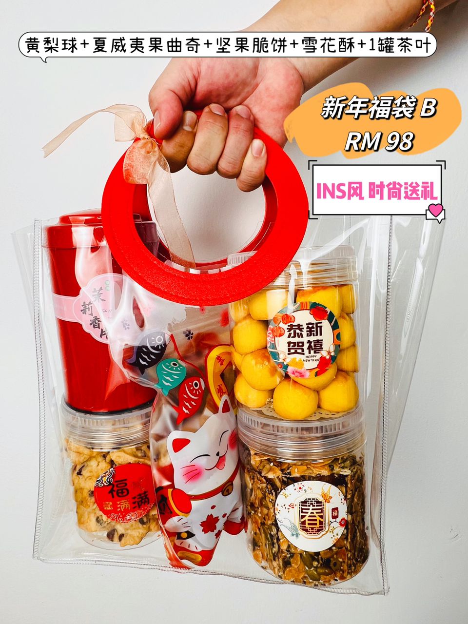 年饼市场慢热 打折包装拼销量