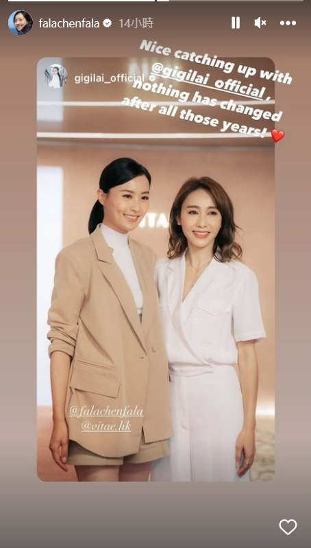 张家辉钦点当女主角 陈法拉甘收友情价