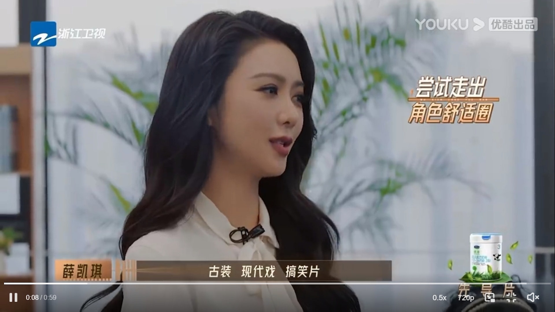 惠英红犀利批“41岁陶瓷娃娃”  薛凯琪窘到笑容僵硬