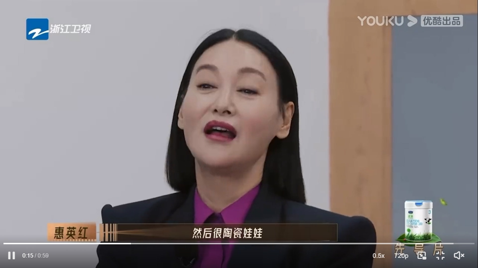 惠英红犀利批“41岁陶瓷娃娃”  薛凯琪窘到笑容僵硬