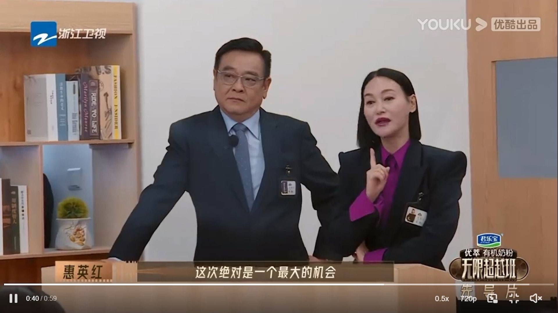 惠英红犀利批“41岁陶瓷娃娃”  薛凯琪窘到笑容僵硬