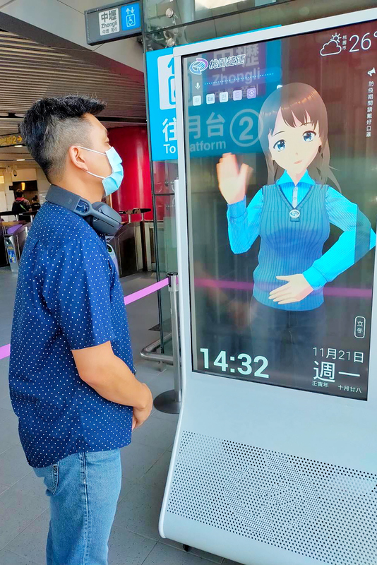 拼盘/台湾机捷虚拟动漫少女霏霏测试登场 AI技术提供服务