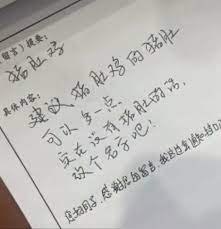 拼盘/学生希望猪肚加量 食堂删除食材名了事