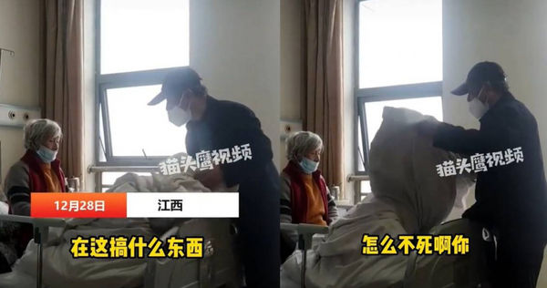 拼盘/母卧病20年…男床前怒甩棉被吼:怎幺还不死?真相惹心酸