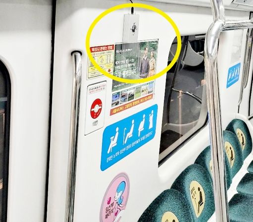 拼盘／防白目男乱坐博爱座！光州地铁设感测器羞耻警告：非孕妇请离开