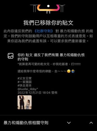 拿汤匙搞笑“打”童星 Gino视频涉暴力遭删叫屈