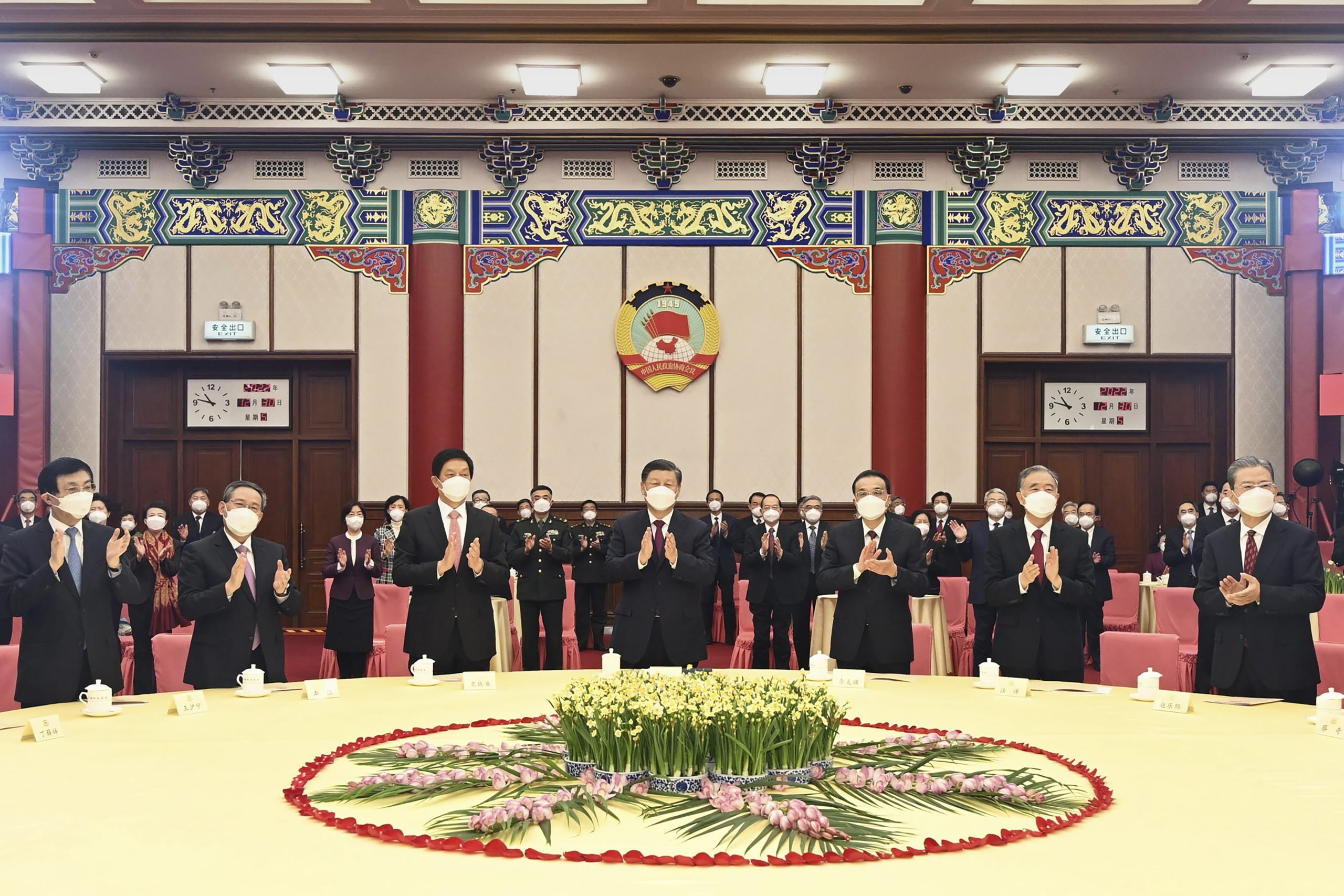政协新年茶话会 全体领导班子都戴口罩