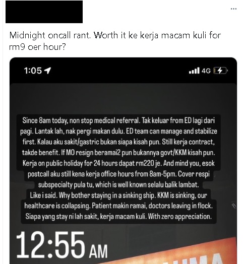 政府医生好心酸！公假工作每小时赚RM9 200病人靠4人撑