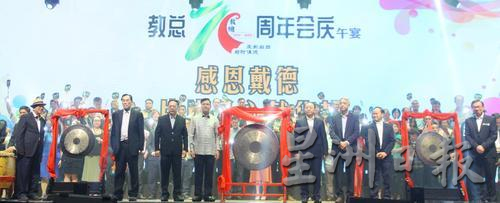 教总:华教未获公平对待 “关闭华小难重开”