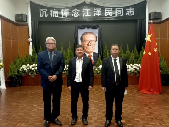 文告：马来西亚一带一路委员会