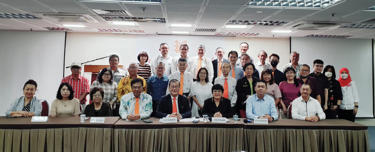 文告:马来西亚华人文化协会