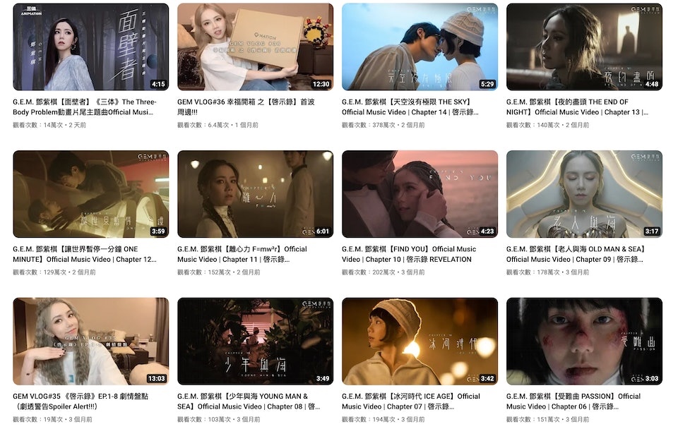 新专辑被歌迷指似淘宝货 邓紫棋爆气反击疑惹退粉潮