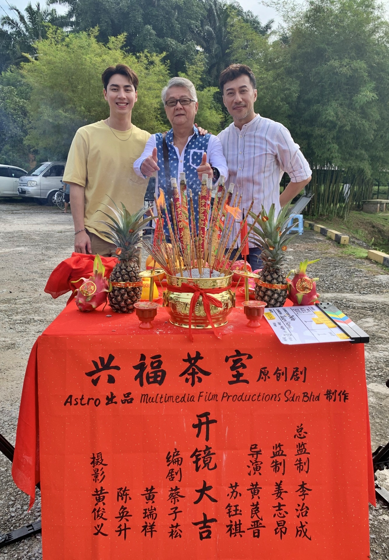  新剧和刘倩妏谈惰 徐凯有吻戏感紧张